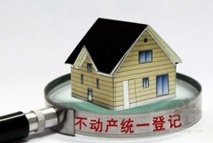 南京、宁波等地被纳入不动产登记试点城市