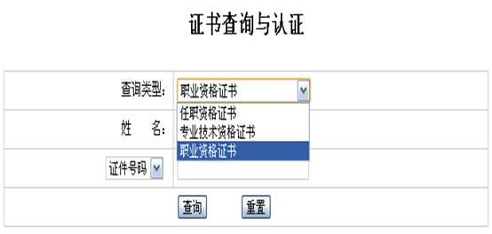 二级建造师证书预约