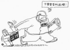 我国监理行业在发展中面临着一定的外部风险