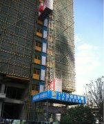 甲级监理公司浅谈施工升降机安全检查中应注意的几个问题