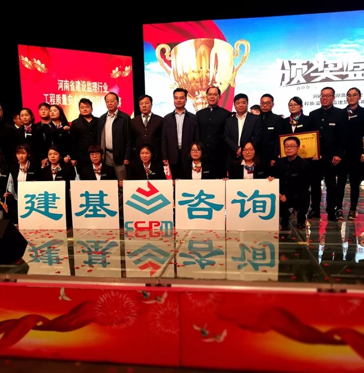 公司人员与协会领导合影留念