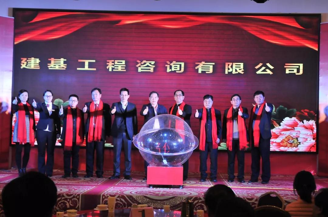 更名仪式