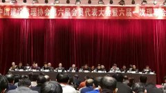 热烈祝贺建基咨询当选中国建设监理协会第六届理事会理事单位