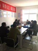 公司组织开展标准化项目监理部观摩学习活动