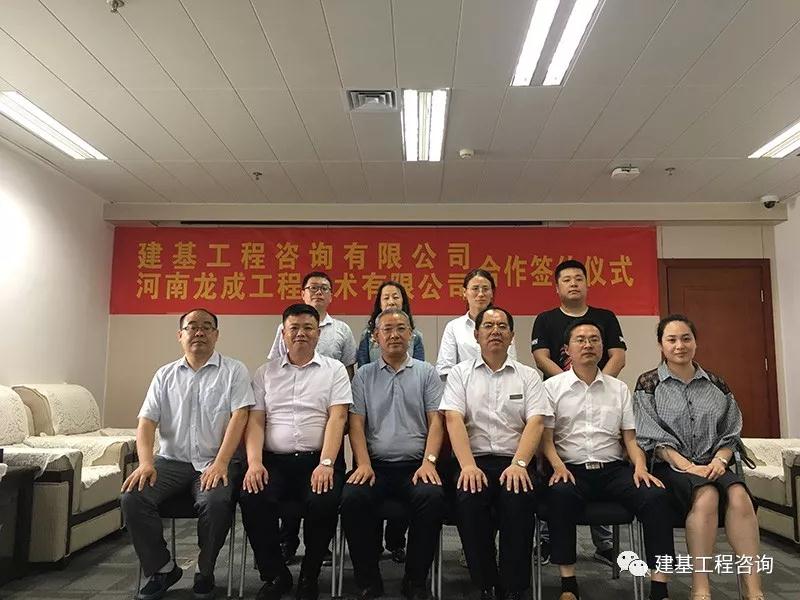 签约仪式