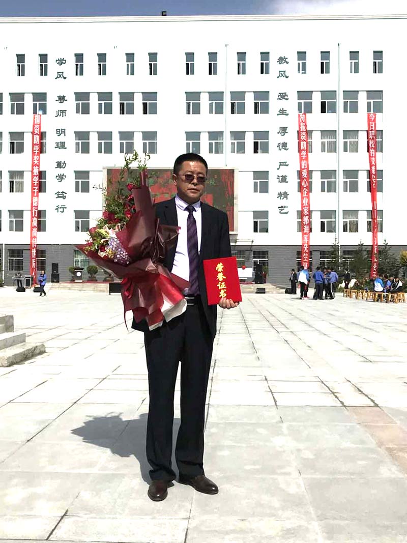 青海分公司捐资助学
