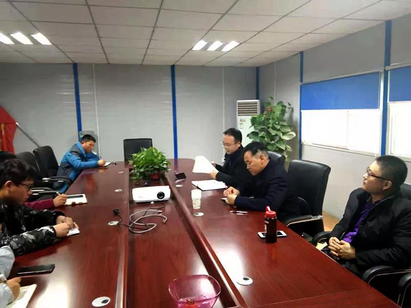 扬尘治理会议