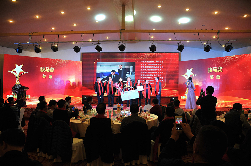 建基咨询20年庆