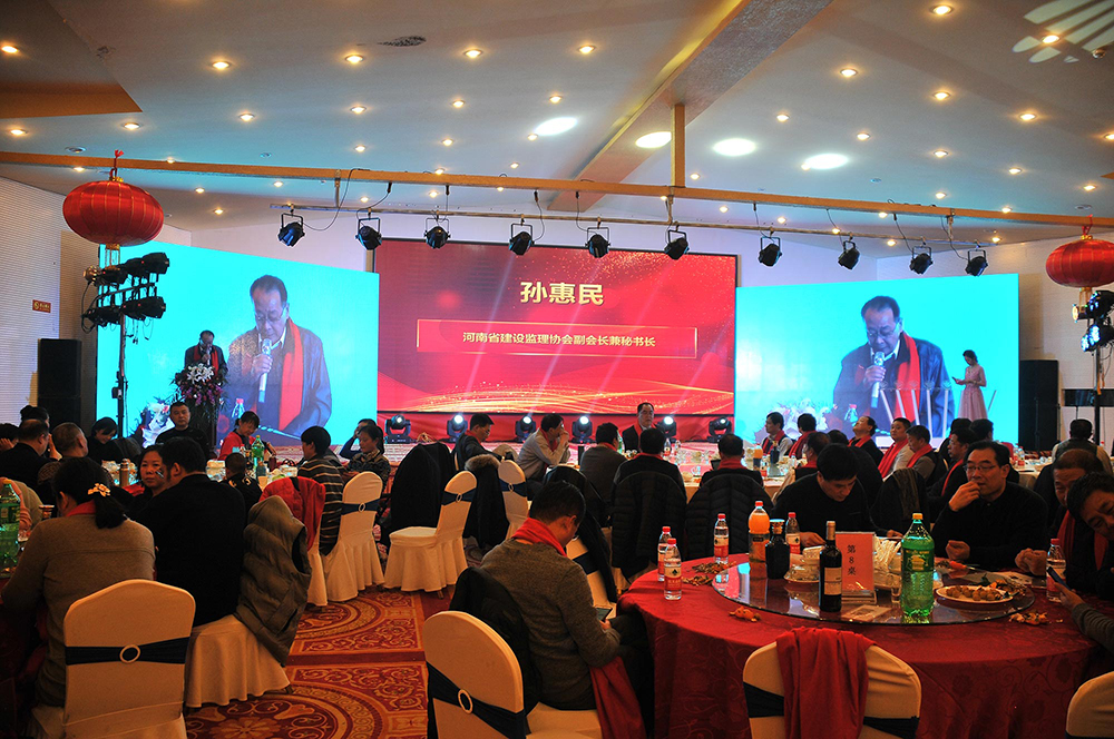 建基咨询20年庆