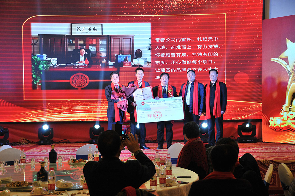 建基咨询20年庆