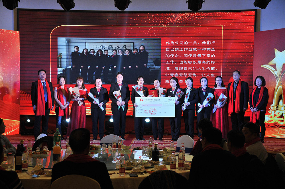 建基咨询20年庆