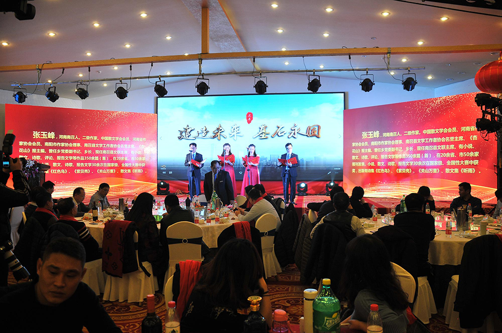 建基咨询20年庆