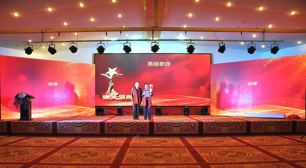 建基咨询20年庆