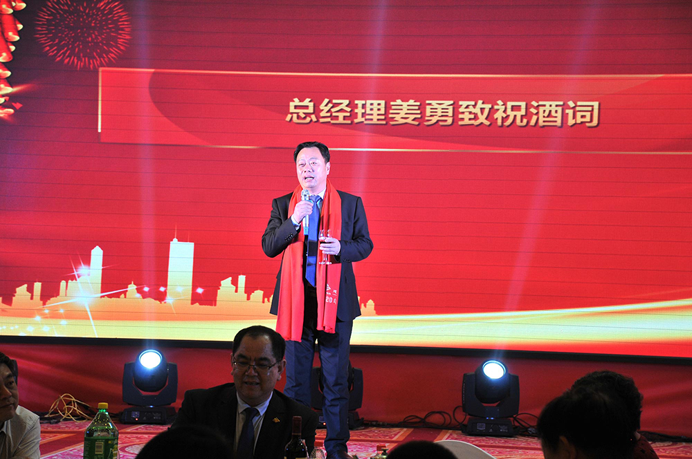 建基咨询20年庆