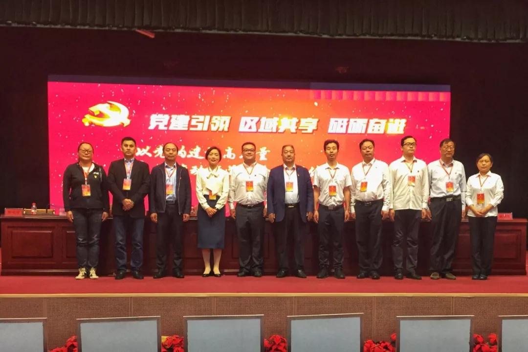建基咨询当选经八路街道第二届党建工作代表大会常务委员会