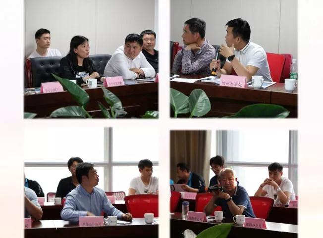 建基咨询发展战略研讨会