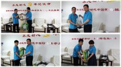 关爱残疾人，建基在行动