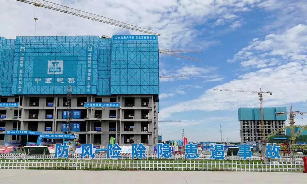 建基咨询积极参与“安全生产月”相关活动