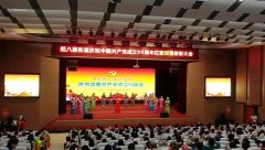 祝贺建基咨询再获经八路街道“先进基层党组织”称号