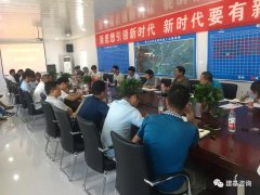 公司监理的郑万高铁连接线快速通道PPP项目召开工地会议