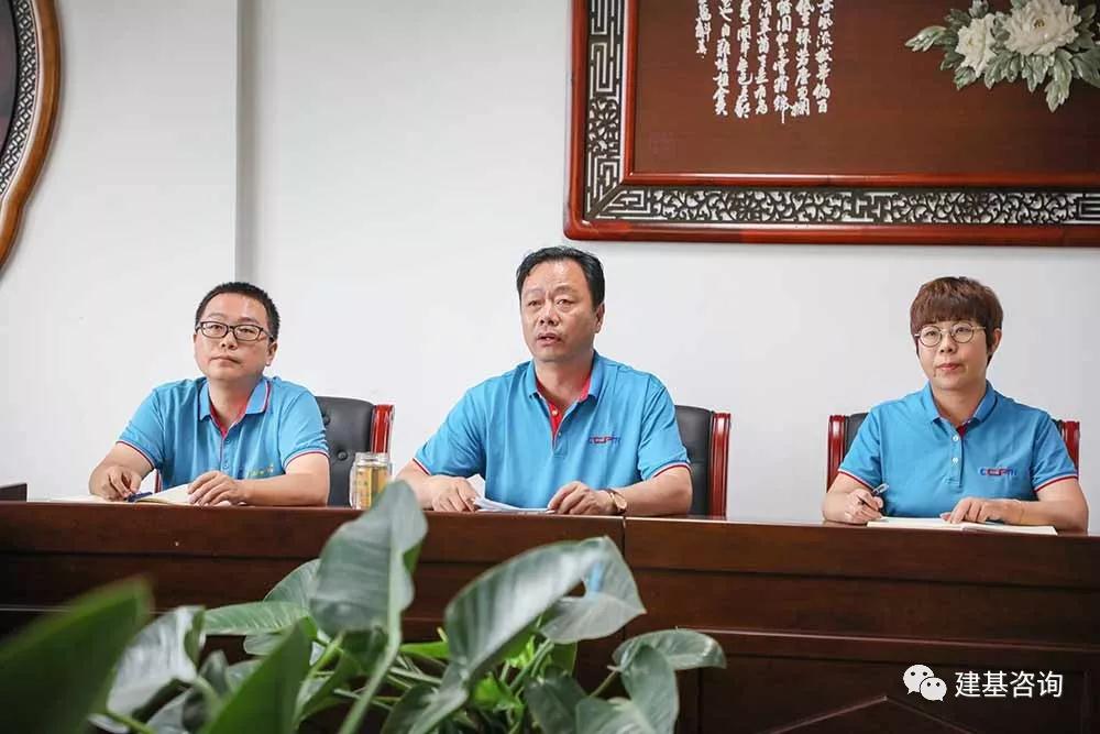 建基咨询工会委员会代表大会