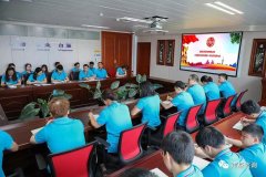 建基咨询工会委员会成立暨第一次会员代表大会顺利召开