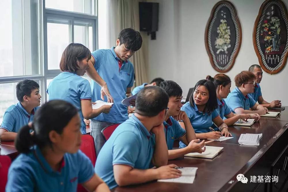 建基咨询工会委员会代表大会