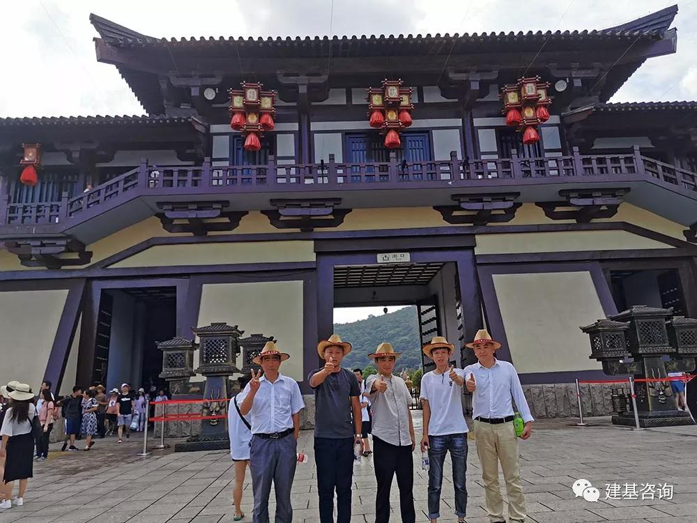 建基咨询合肥分公司团建活动