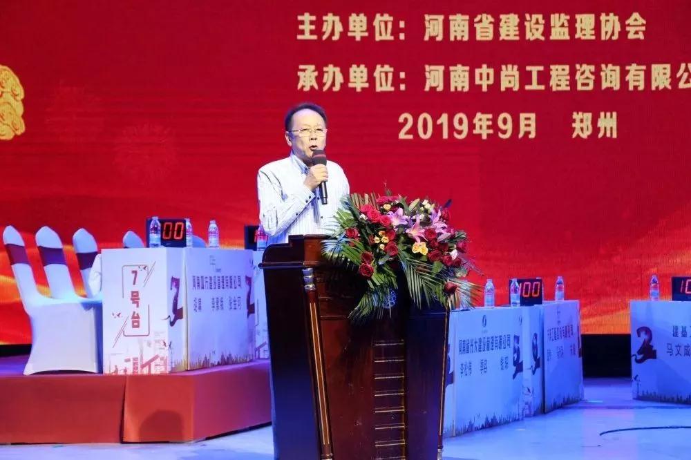 监理安全知识竞赛