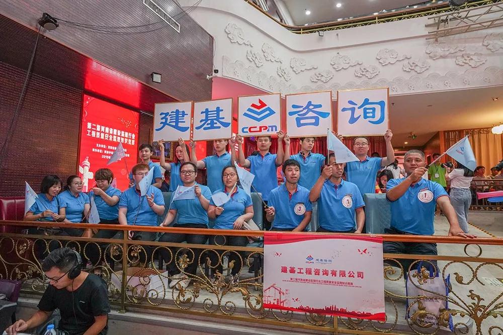 监理安全知识竞赛