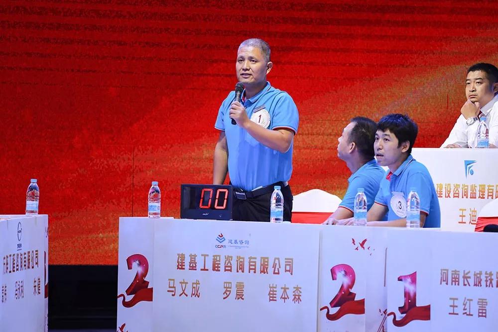 监理安全知识竞赛