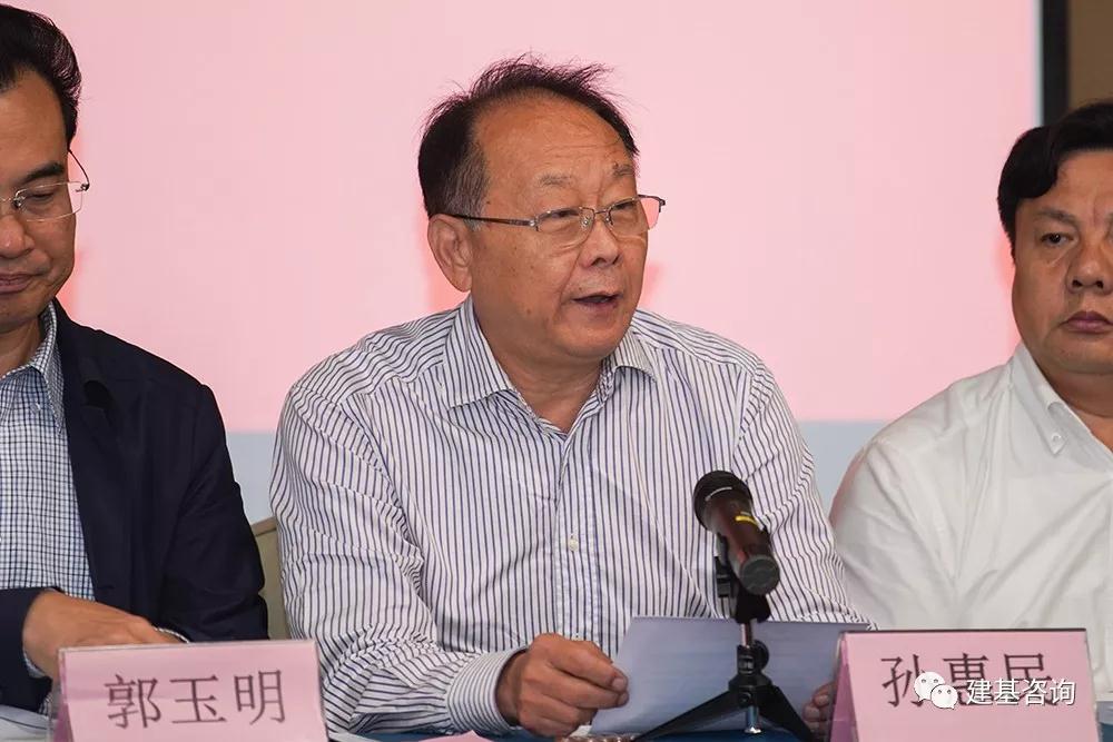 建基咨询全过程工程咨询服务研修班
