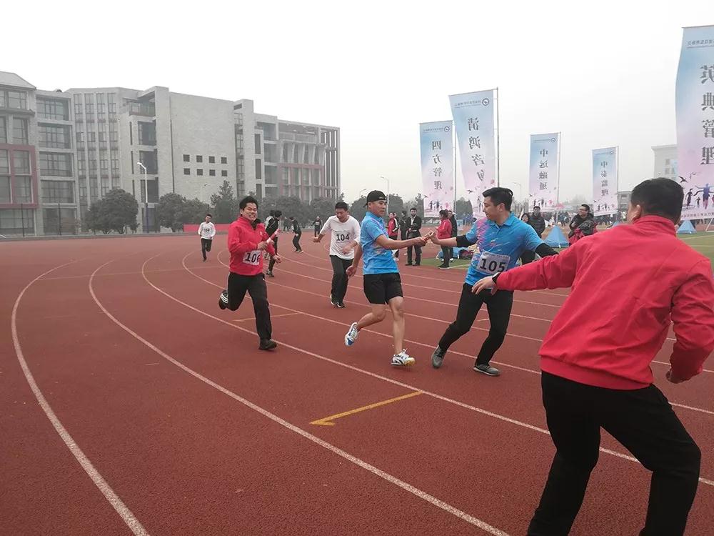 建基咨询监理运动会