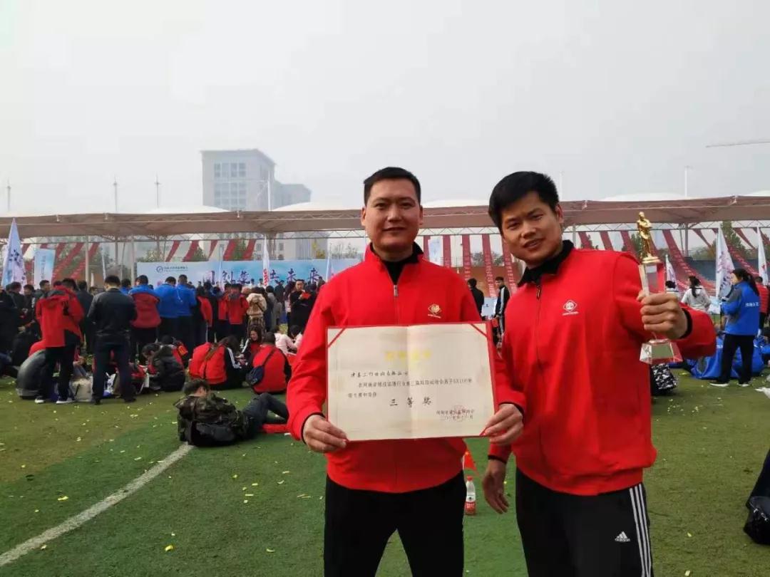 建基咨询监理运动会
