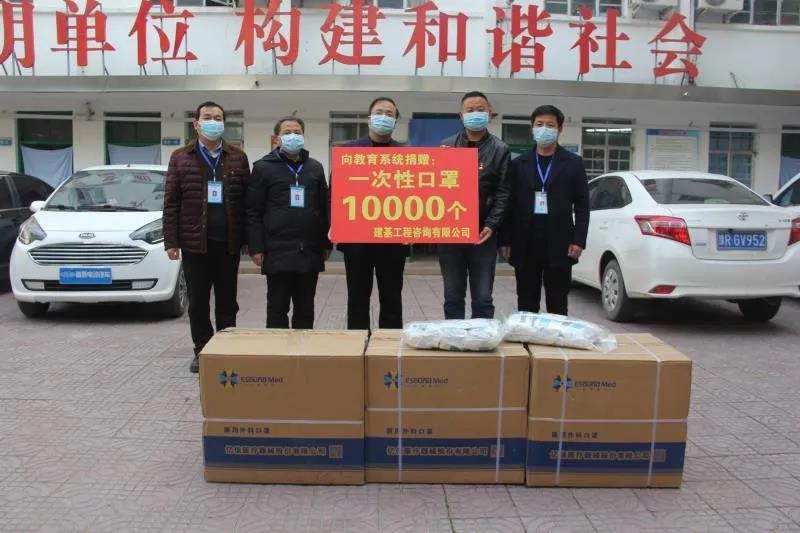 抗疫捐款