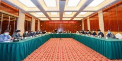 建基咨询参加中国建设监理协会《城市道路工程监理工作标准》开题会暨第一次工作会议