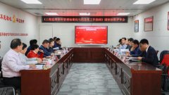 我司主编《工程监理资料管理标准化与信息化工作指南》团体标准评审通过