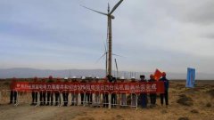 青海共和切吉50MW风电项目25台风机圆满吊装完成