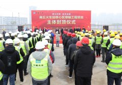 商丘火车站核心区绿轴工程项目顺利封顶