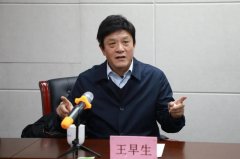 中国建设监理协会会长王早生一行莅临建基咨询调研指导