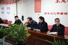 公司召开春节期间工程质量安全管理专题会