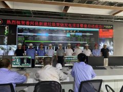 热烈祝贺香河新建垃圾焚烧发电项目整套启动成功！