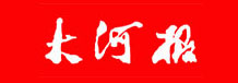河南建基成功举办工程监理信息员培训班