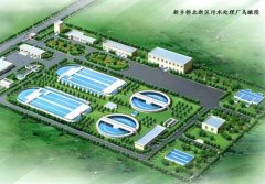 新乡桥北新区污水处理厂|建设监理