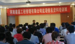 优势四：技术可靠权威