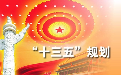当监理遇上环保，甲级监理公司如何跟上“十三五”