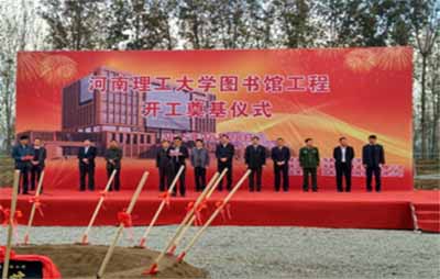 河南建基工程管理有限公司