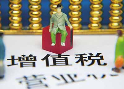 “营改增”谨慎推进，甲级监理公司积极打造核心竞争力