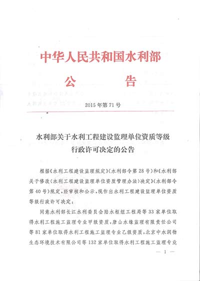 38亿元铁建中标新疆矿山及光伏大项目