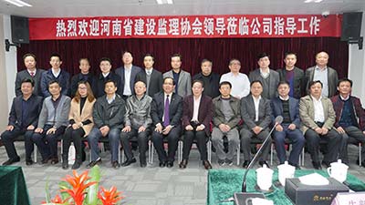 陈海勤会长率协会常务理事到我公司考察调研